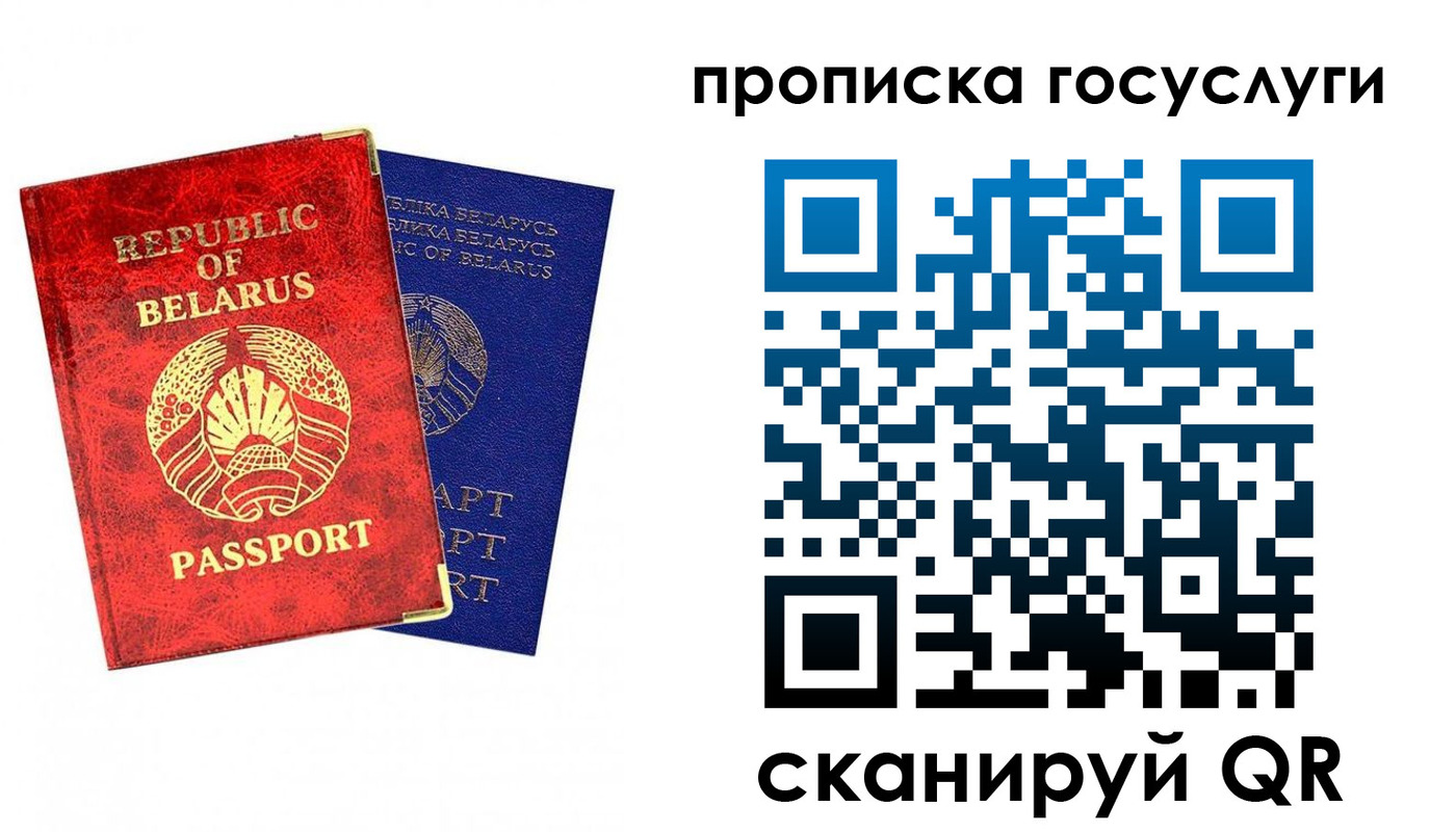 временная регистрация поиск в Краснодаре