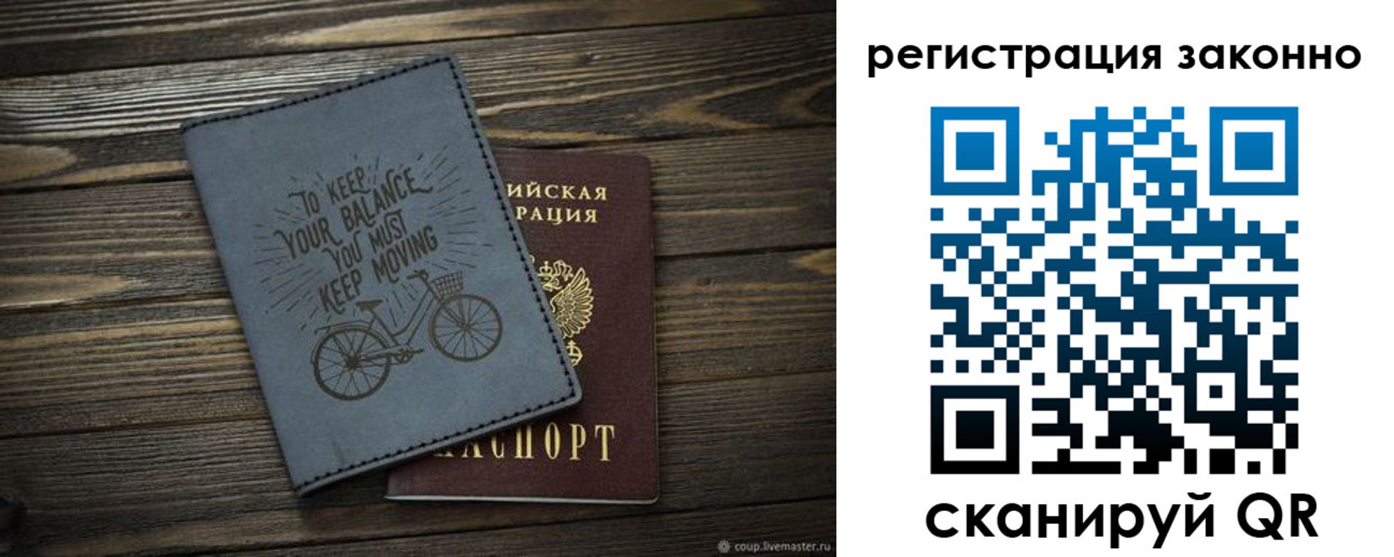 найти адрес прописки в Краснодаре