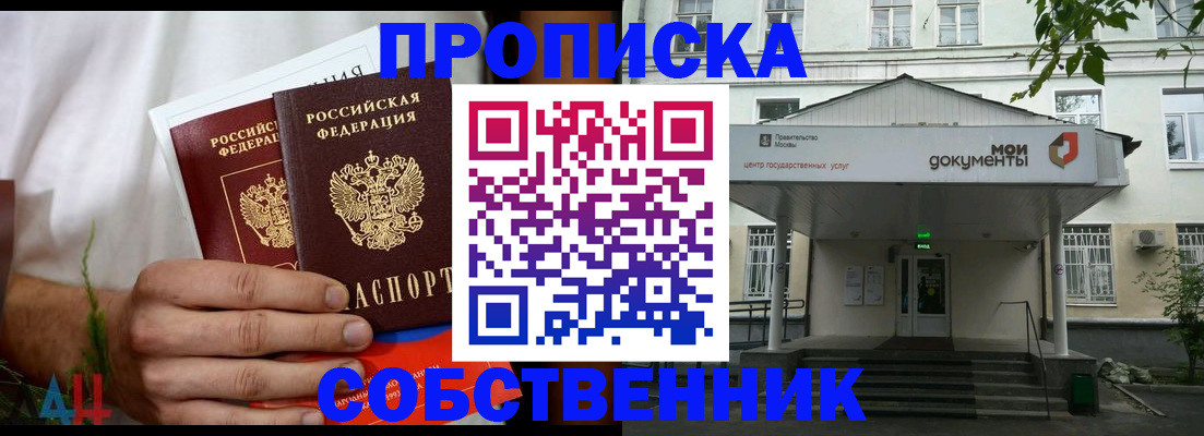 регистрация для дет. сада в Краснодаре